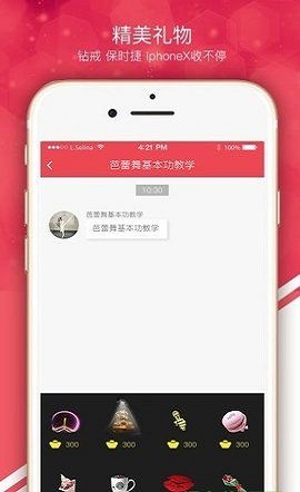 快约交友手机版下载官网最新版苹果版安装  v1.0.0图1