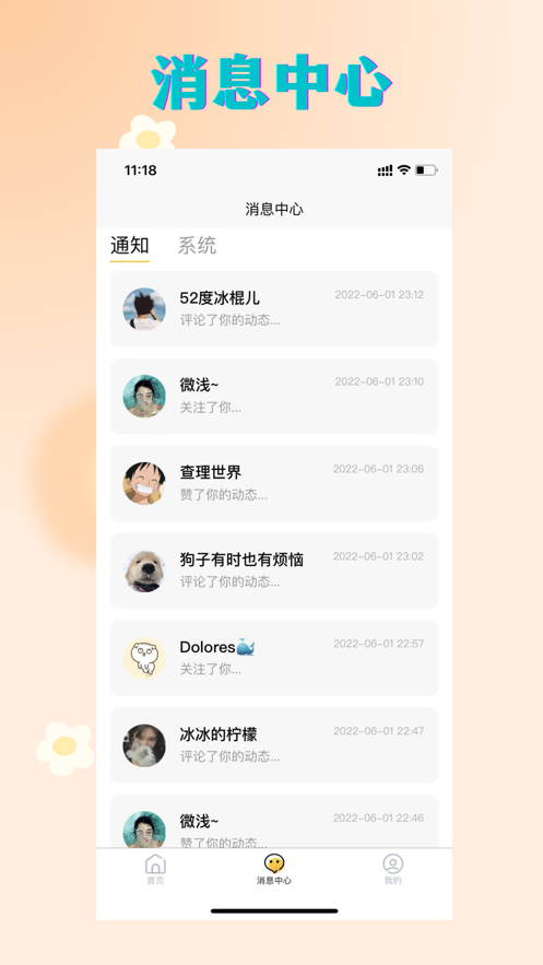 涿鹿时光机手机版