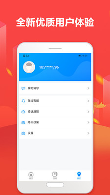 芝麻超市app下载安装苹果手机  v1.0图1