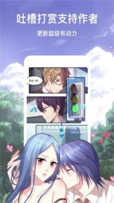 新版ab神社  v1.0.0图1
