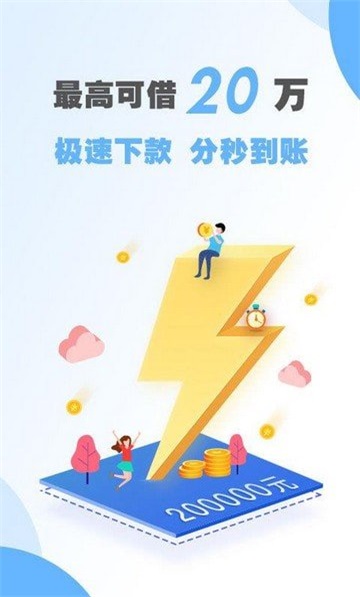 米来花app  v1.0图1