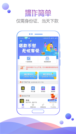 人品之家app下载安装苹果  v1.0图1