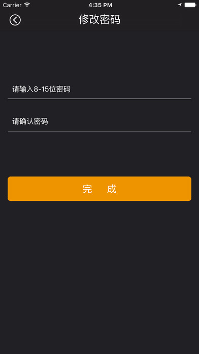 小蜜速贷手机版下载安装官网最新版  v1.0图2