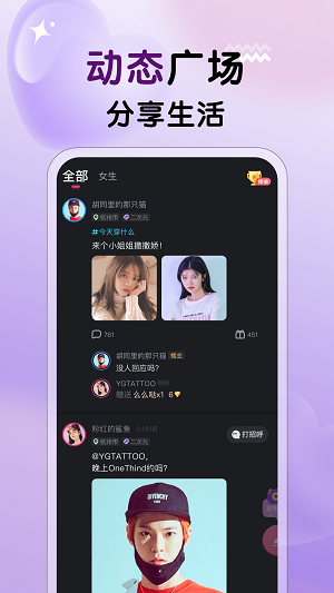 冒险任务手机版下载