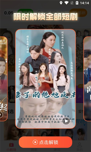 一笑乐看安卓版