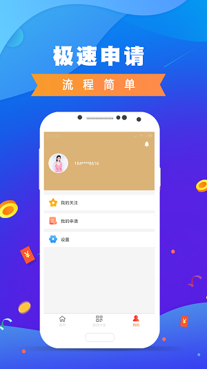 百度分期