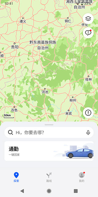 花瓣地图2024