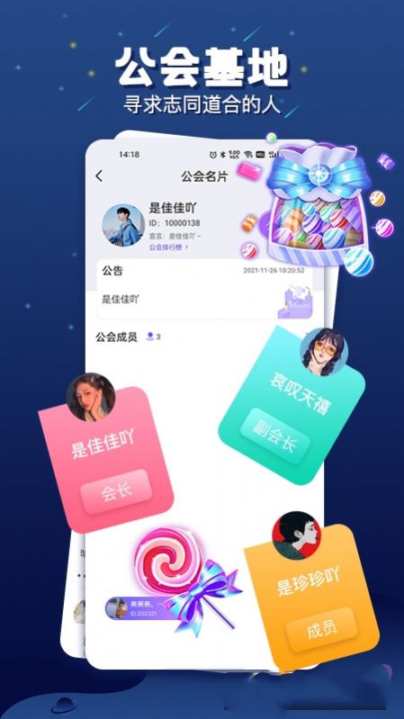 乐多语音免费版下载官网苹果手机  v1.1.9图1