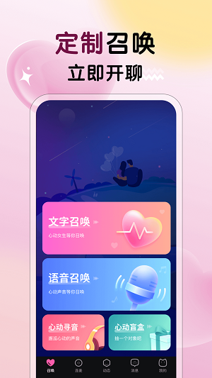 冒险任务免费版下载安卓最新版手机安装  v1.0.1图3