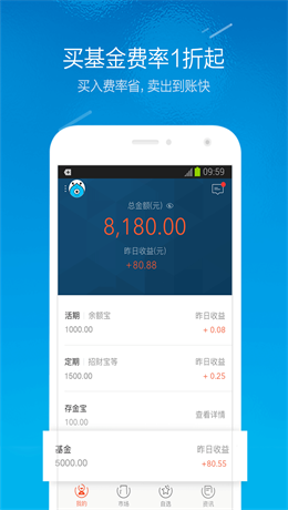 蚂蚁搬钱手机版下载安装官网  v1.0图2