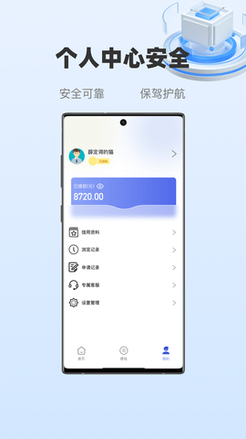 随易花贷款2024