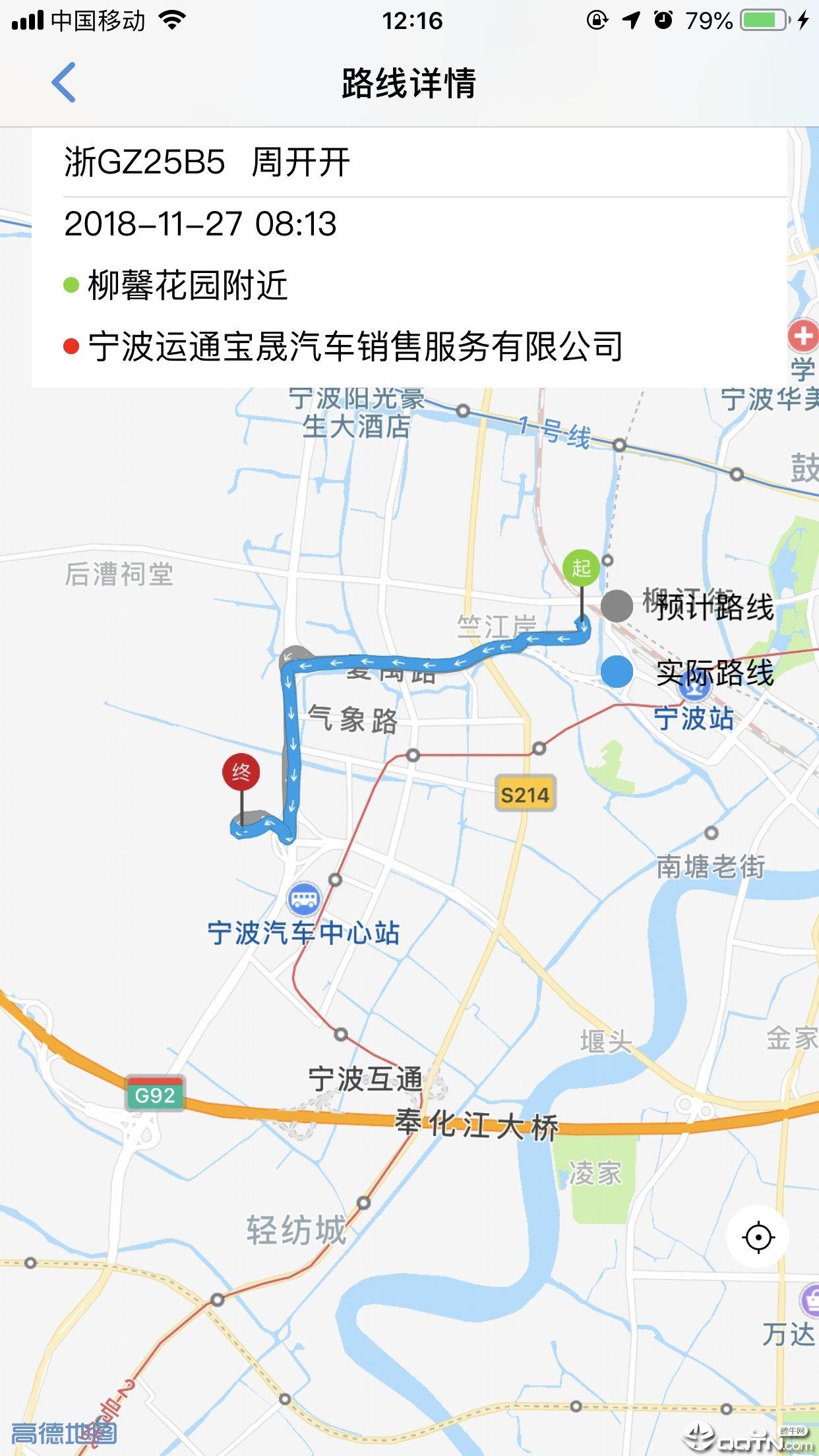 车优道  v3.1.7图1