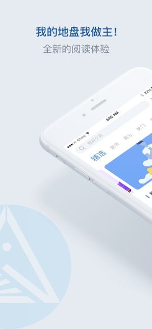 释文阅读安卓版  v1.0图3
