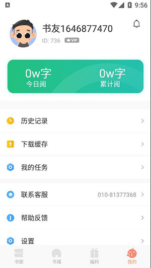 狗狗搜书最新版下载安装苹果版