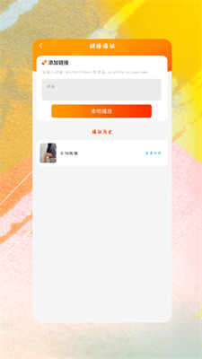 细狗视频免费版  v4.1.2图1