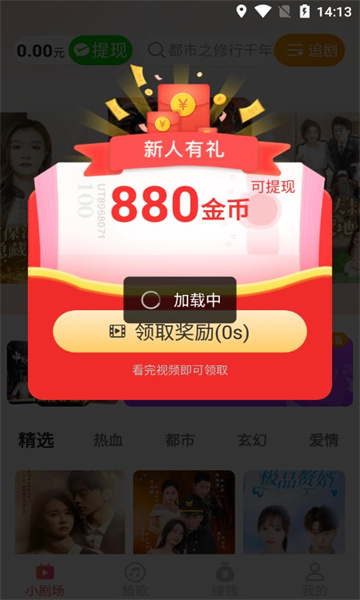一笑乐看安卓版  v1.0.1图1