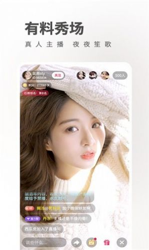 果酱短视频最新版  v3.5.3图1