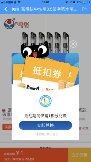 KK通平台手机版  v1.0.05图3