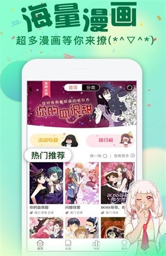 二次元下午茶免费版  v1.0图1
