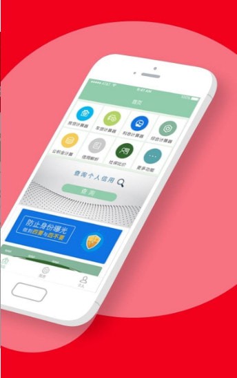 冠丰易贷免费版  v1.0.0图2