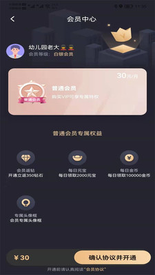 桂缘语音安卓版