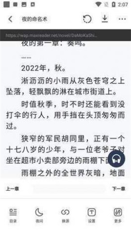 31看书网2024