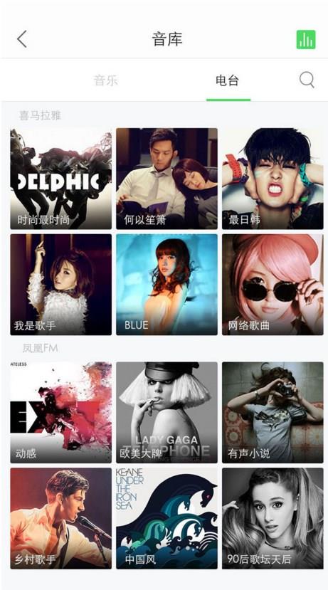 京东叮咚音箱app官方版下载安卓苹果手机  v3.8.2.918图3