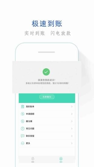 取点安卓版  v1.5.3图1