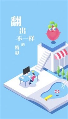 斑竹小说最新版  v1.0图2
