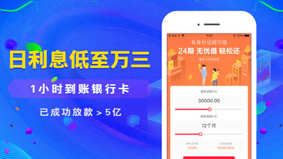 糖果屋app贷款  v1.0图1