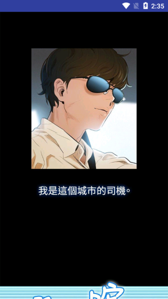 漫画009最新版  v1.3.0图3