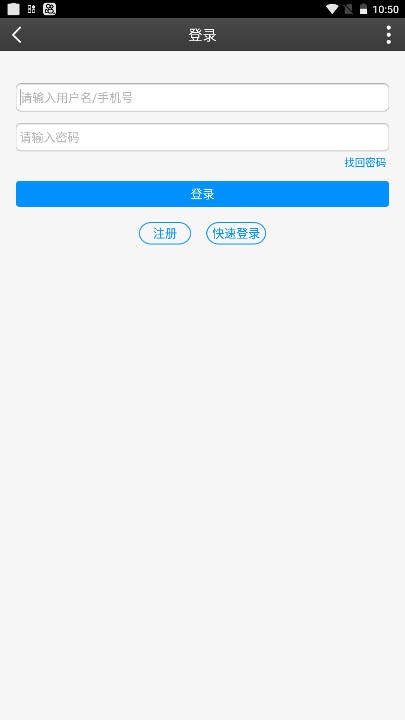 私塾学堂安卓版  v1.0.7图1