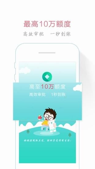 取点安卓版  v1.5.3图3