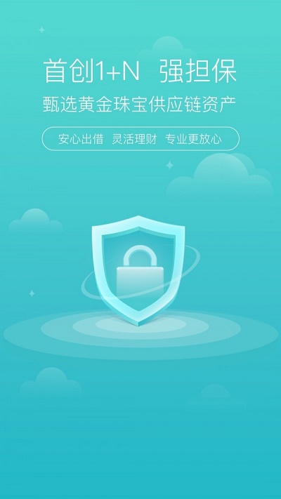 滚雪球网贷1.6.2