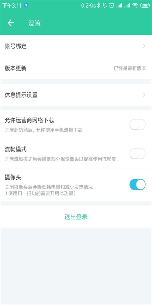 大家AR书城2024  v1.0.2图1
