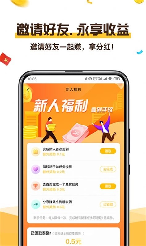 可乐阅读手机版下载官网  v1.0图1
