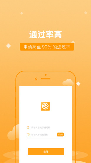 公主借款免费版  v1.0图2