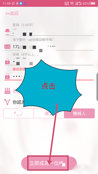 噼咔噼咔漫画app在线观看下载安装