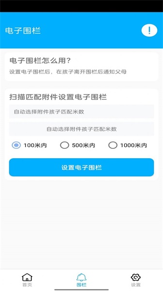 花火带货助手苹果下载