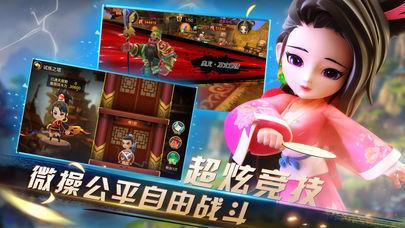 群雄三国志