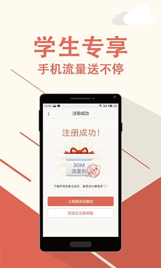 立刻贷款
