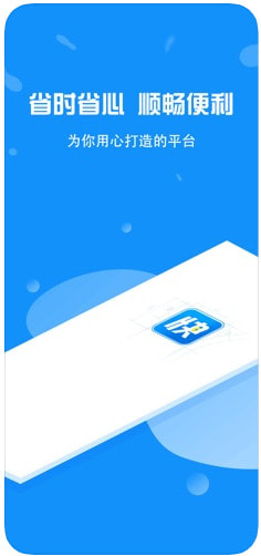 宏通快贷app下载官网  v3.0.0图1