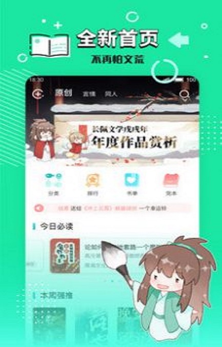 小强文学网言情小说