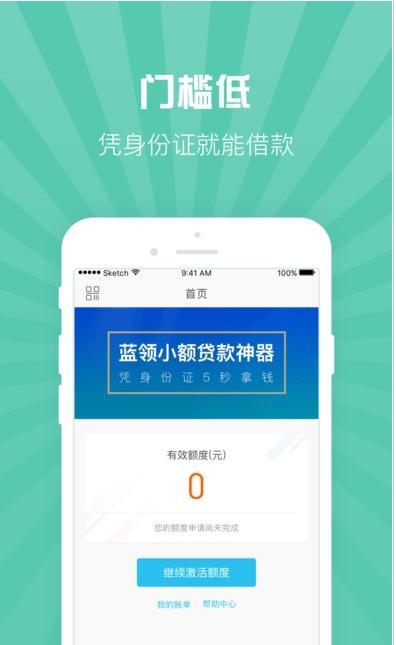 江湖帮免费版