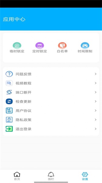 花火带货助手苹果版下载