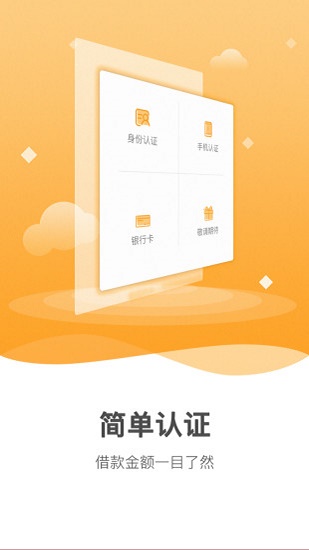 公主借款免费版