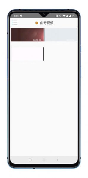 曲奇视频软件  v1.0图2
