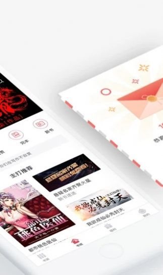 甜聊相亲安卓版下载安装