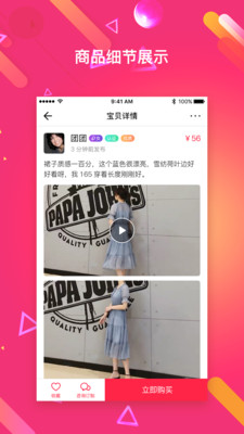 恋物阁免费版下载安装最新版