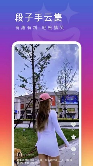 么么视频手机版